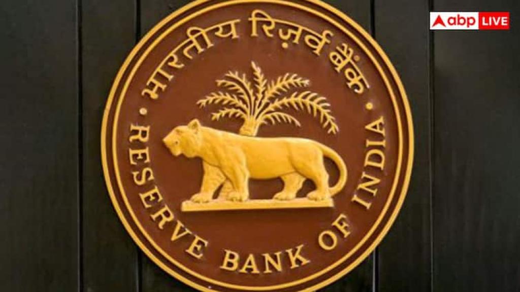 रियल एस्टेट में आने वाला है बूम! RBI के इस फैसले से खूब बढ़ सकती है घरों की डिमांड, जानें एक्सपर्ट्स की राय