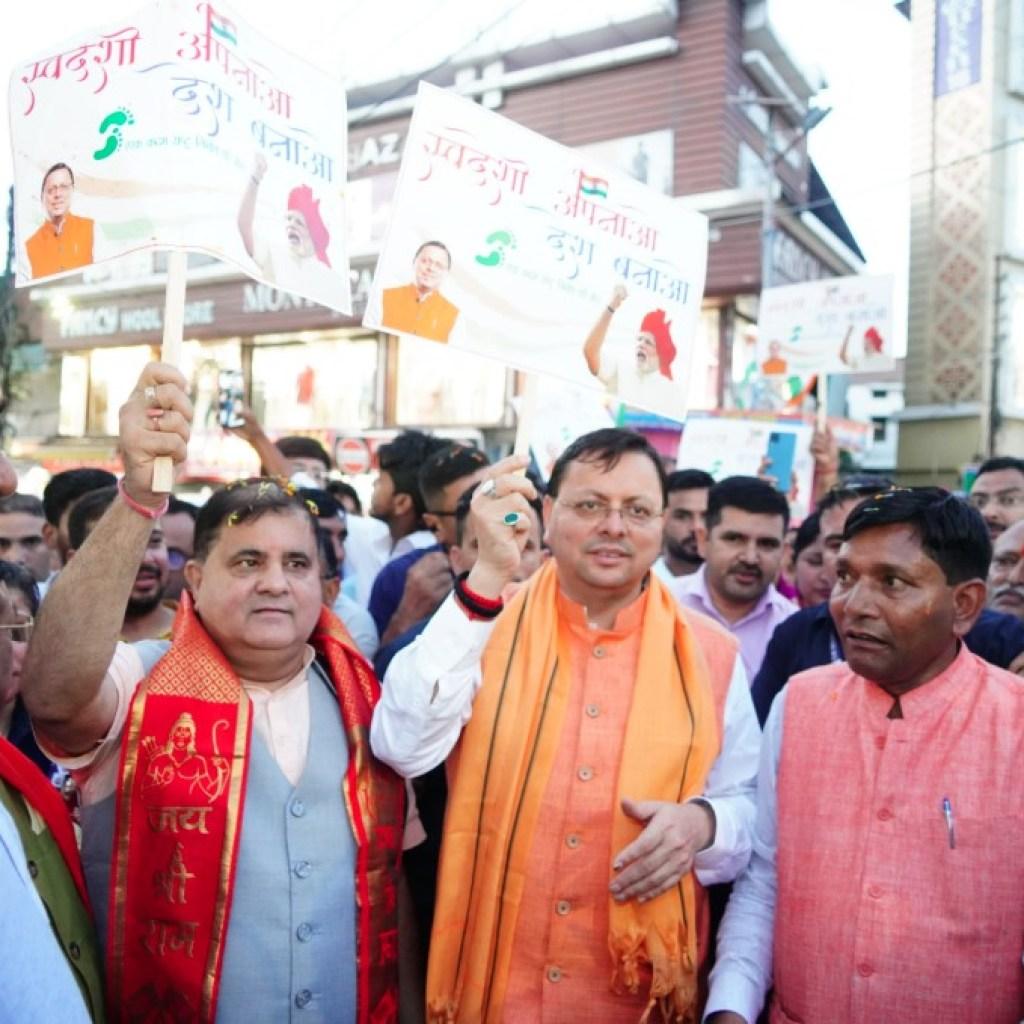 मुख्यमंत्री ने दिए ड्रग्स फ्री उत्तराखंड के लिए व्यापक अभियान चलाने के निर्देश