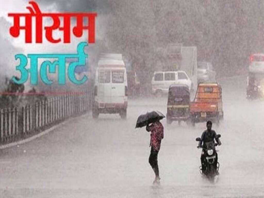 उत्तराखंड में अगले 3 घंटे भारी बारिश का रेड अलर्ट, मौसम विभाग की चेतावनी